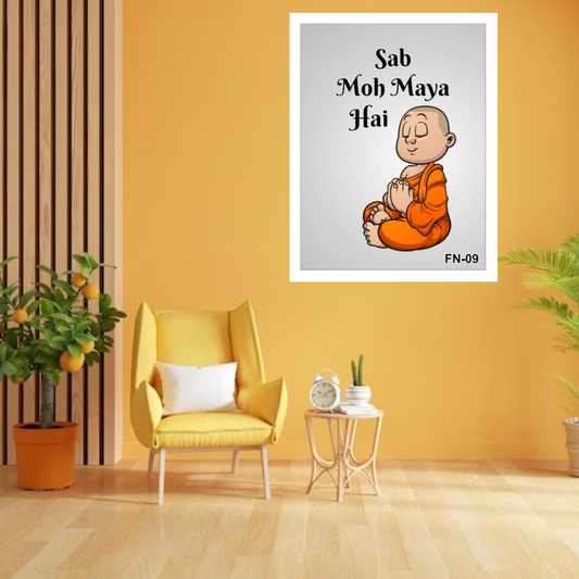 Motivational Funny Quote Wall Decor
