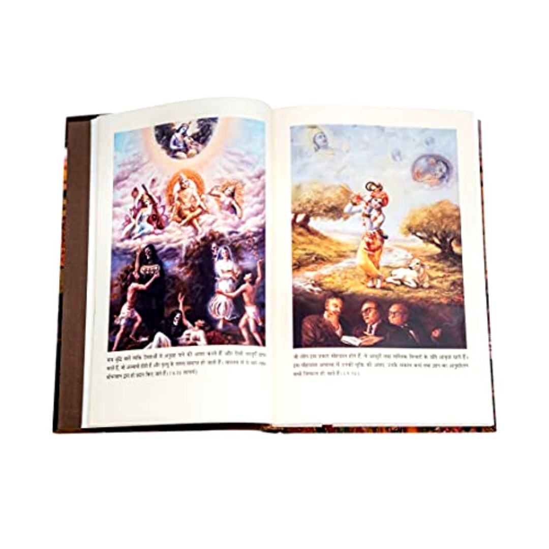 Bhagavad Gita: Yatharoop, Book by A. C. Bhaktivedanta Swami Prabhupada, Hardcover