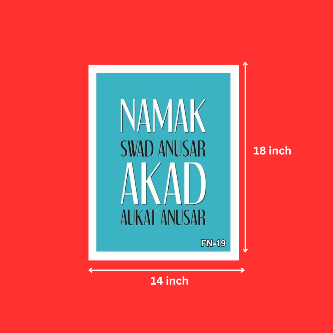 Funny Motivational Quote Namak Swad Anusar Akad Aukat Anusar Art Wall Laminated Digital Print Poster with Wall Frame for Home and Office (14X18 Inch)