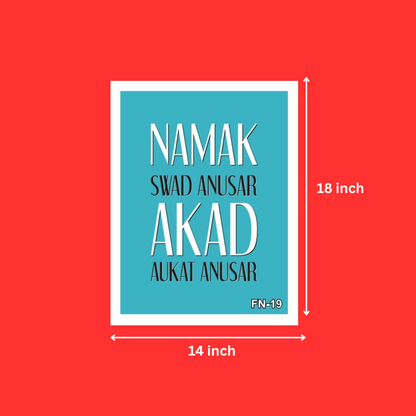 Funny Motivational Quote Namak Swad Anusar Akad Aukat Anusar Art Wall Laminated Digital Print Poster with Wall Frame for Home and Office (14X18 Inch)