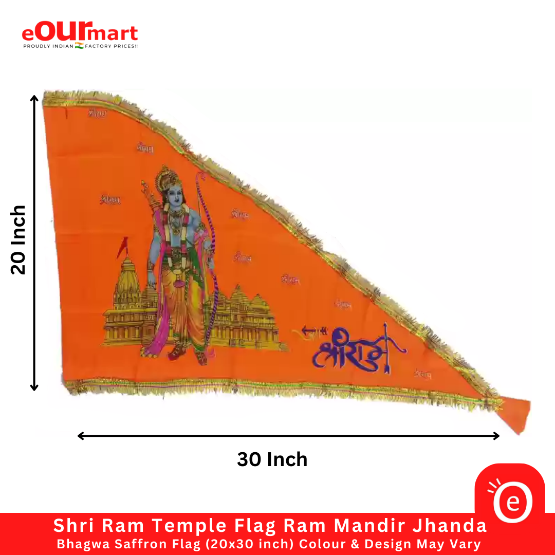 Shri Ram Temple Flag / Ram Mandir Jhanda Bhagwa Saffron Flag (20x30 ...