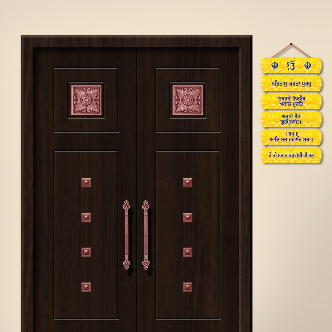 Wall Hanging Mool Mantar-Ik Onkar For Home, Divinity room, Office, Work (12X24 Inch)