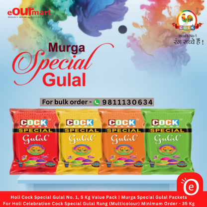 Holi Rang | Holi Gulal | Holi Colour Value Pack 7 