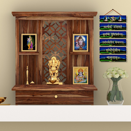 Lord Shiva Maha Mrityunjaya Mantra Wall Hanging I Living Room I Entrance Hall I Office I Home Decorative (12X24 Inch)Pine Wood Mdf