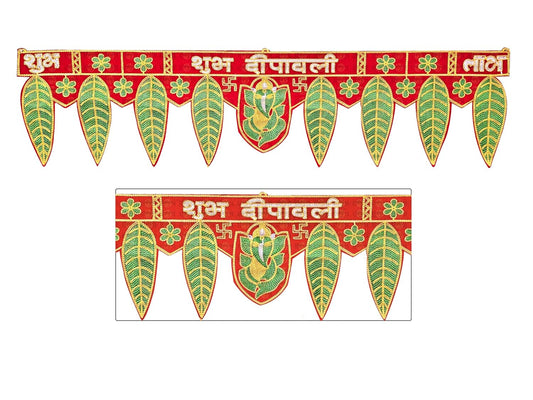Diwali Toran | Traditional Bandarwal Door Hanging Decoration