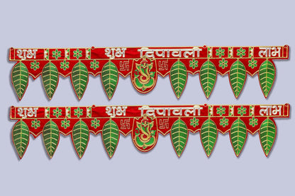 Diwali Toran | Traditional Bandarwal Door Hanging Decoration