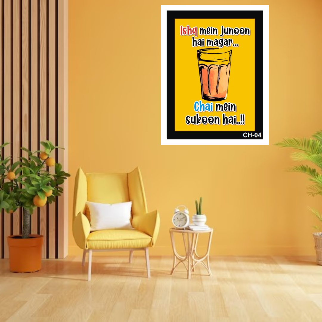 Tea Funny Quote Wall Frame