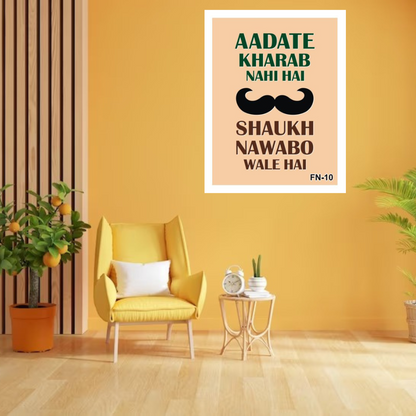 Motivational Funny Quote Wall Art