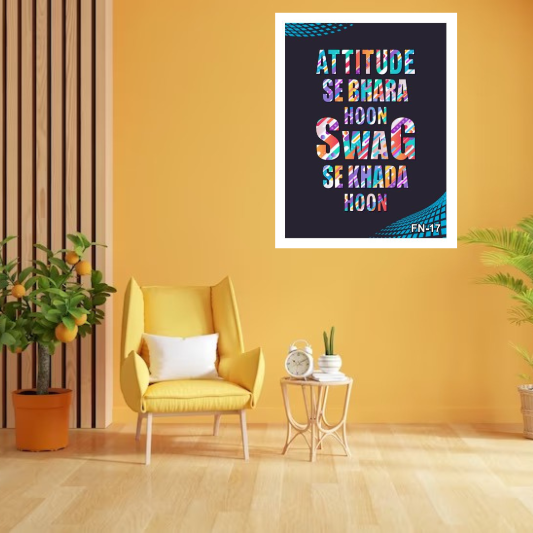 Funny Motivational Quote Wall Frame