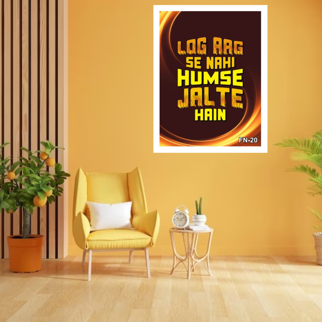 Funny Motivational Quote Wall Decor