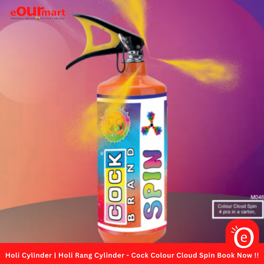 Holi Cylinder | Holi Rang Cylinder - Cock Colour Cloud Spin