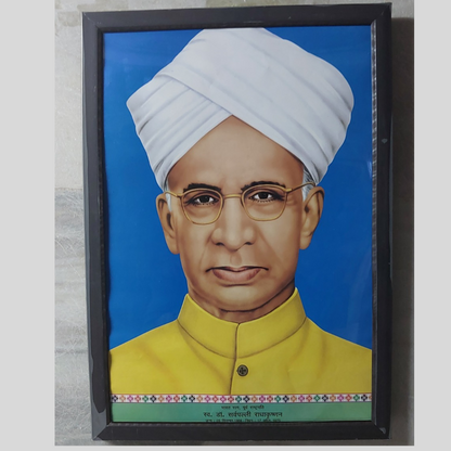 Dr Sarvepalli Radhakrishnan Photo with Frame (12x18 Inch) Frame Colour May Vary