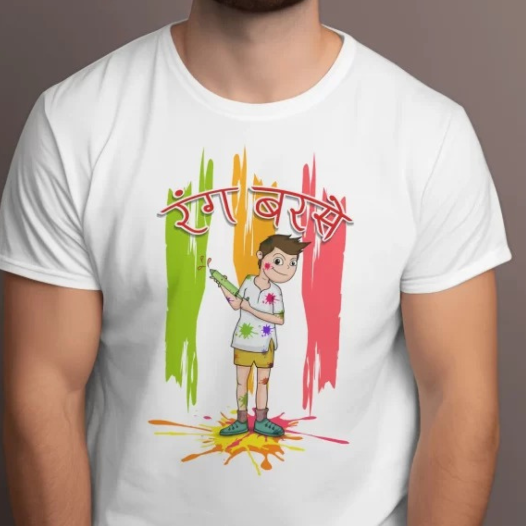 Holi T-Shirt Splash Color At Factory Price | Unisex Holi Tshirt | Round Neck Holi T shirt | Large (Design May Vary)