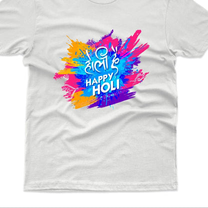 Holi T-shirt Festival Colorful Unisex | Premium Holi T shirt At Factory Price | Round Neck | Large (Design May Vary)