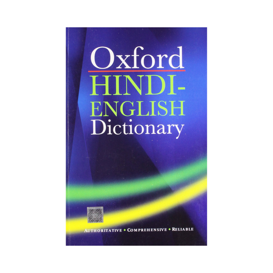 Oxford Hindi-English Dictionary, Paperback